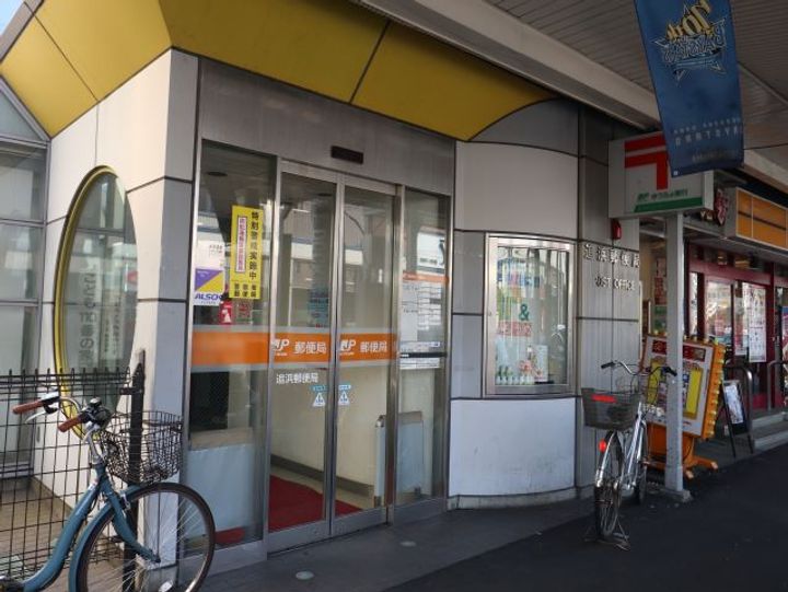 加藤ハイツの周辺