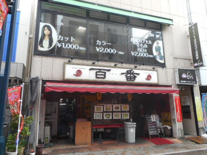 東京都品川区戸越4(マンション)の賃貸物件の周辺