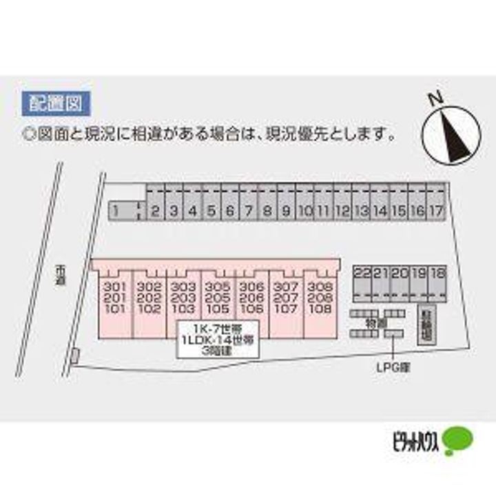 山形県天童市大字清池(アパート)の賃貸物件の地図