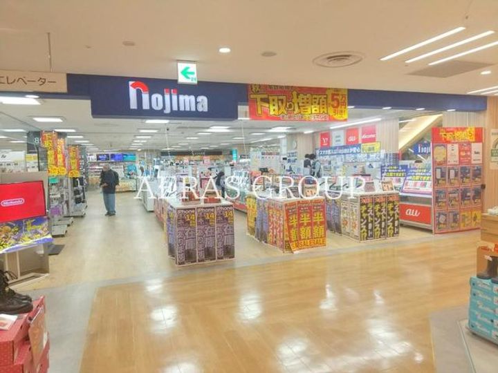 ドルミ花沢台の周辺