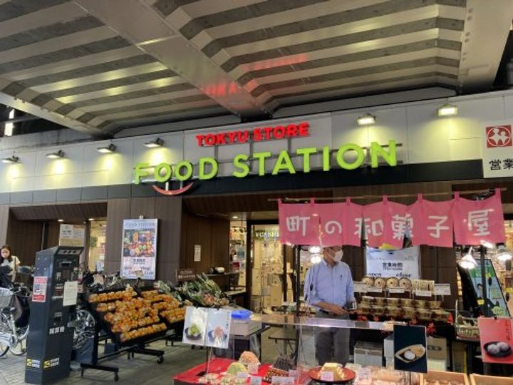 ダイアパレスグランデージ大倉山弐番館の周辺