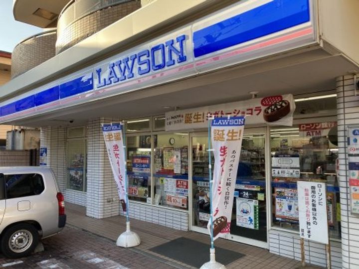 ダイアパレスグランデージ大倉山弐番館の周辺