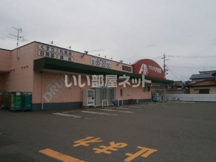 パナメーラの周辺