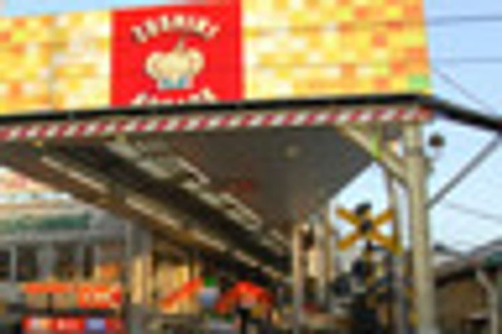 Mind Kojiyaの周辺