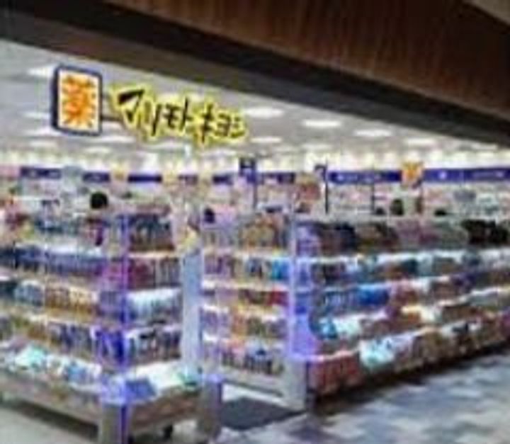 東京都大田区羽田2(マンション)の賃貸物件の周辺