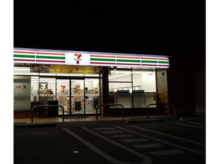 広島県福山市明治町(マンション)の賃貸物件の周辺