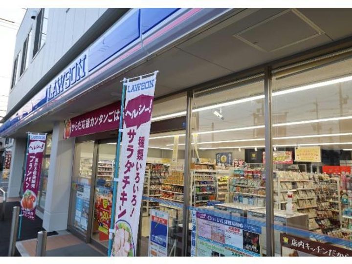 広島県福山市明治町(マンション)の賃貸物件の周辺