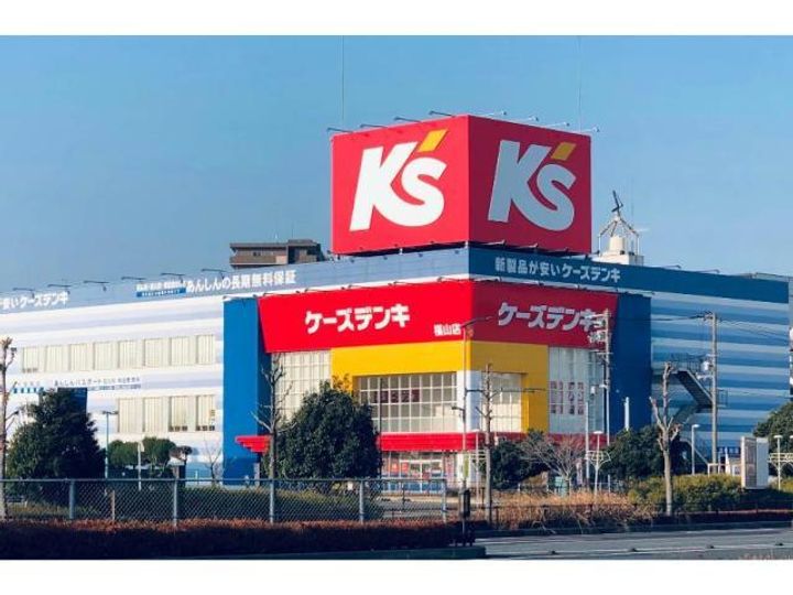 広島県福山市明治町(マンション)の賃貸物件の周辺