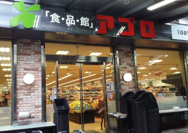 アベニュー岸里の周辺