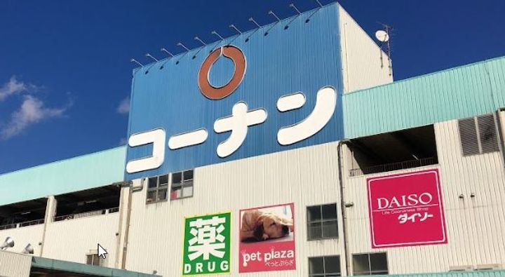 アベニュー岸里の周辺