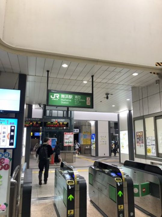 千葉県浦安市富士見5(マンション)の賃貸物件の周辺