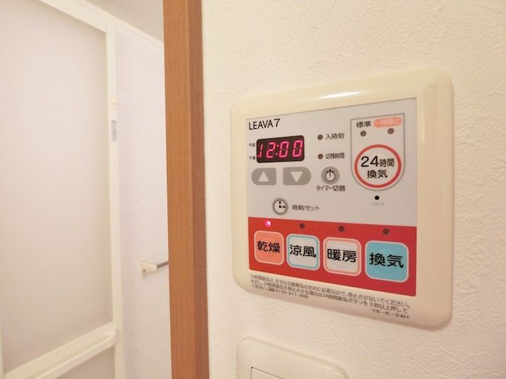 パレスひだまりの丘の内装