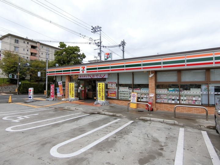 パレスひだまりの丘の周辺