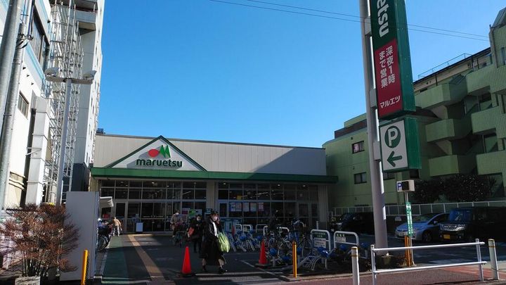 ヴァンベール光が丘公園の周辺