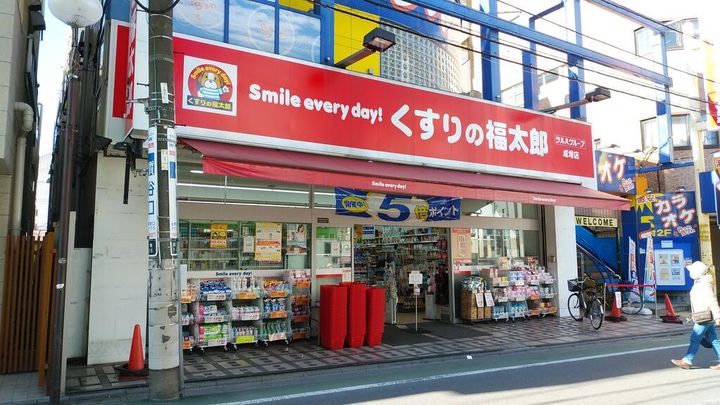 ヴァンベール光が丘公園の周辺