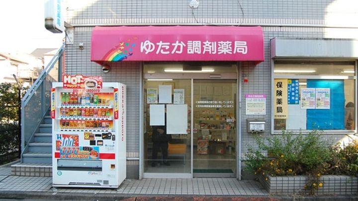 SYFORME TOGOSHI KOENIIの周辺