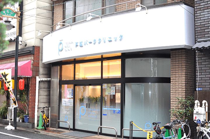 SYFORME TOGOSHI KOENIIの周辺