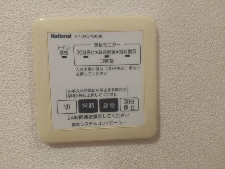 広島県広島市安芸区船越6(アパート)の賃貸物件の内装