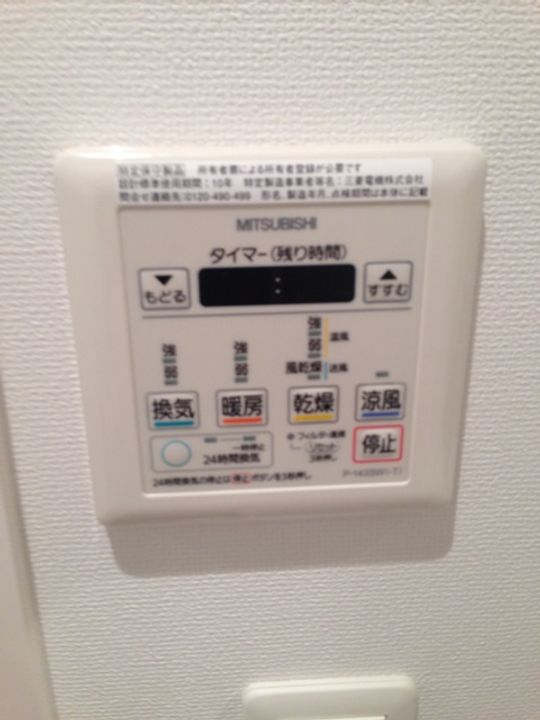 第五中嶋ビルの内装