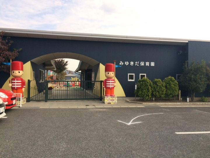 サンハイツ石原の周辺