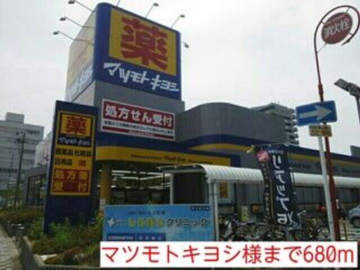 サニー・ヴィラの周辺