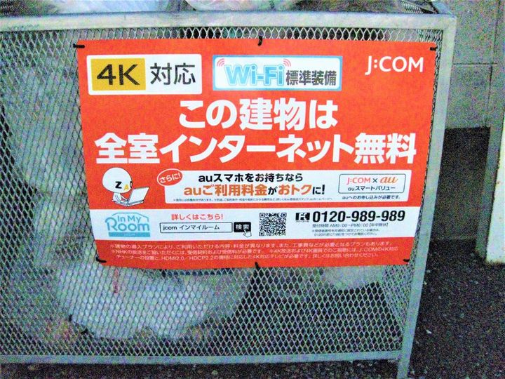 ラ・セゾン高崎の地図