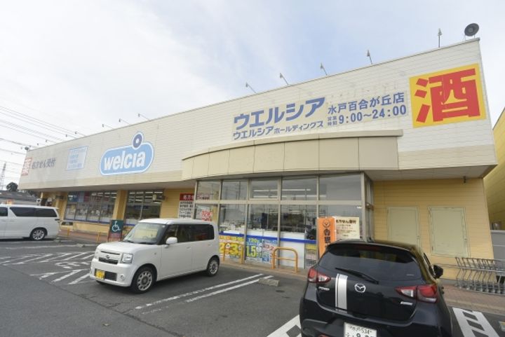 キャトルセゾン A棟の周辺