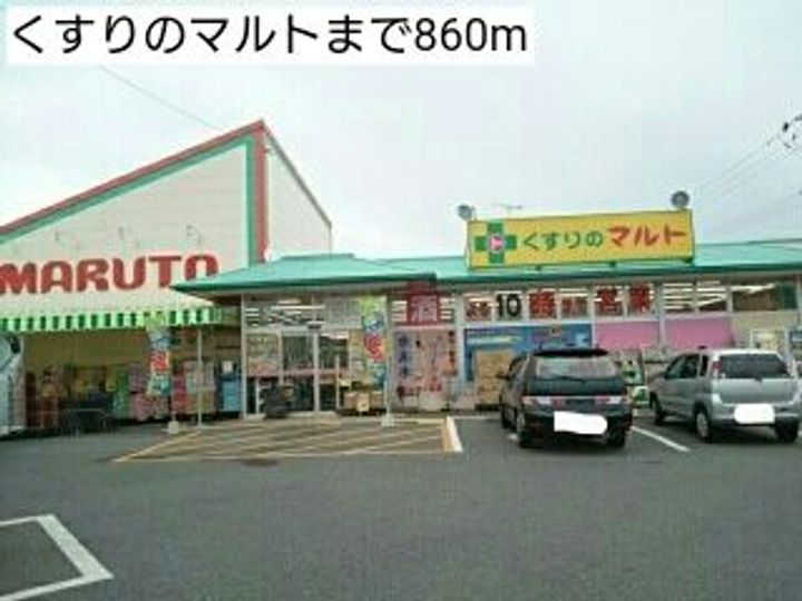 福島県いわき市平中神谷前河原町(アパート)の賃貸物件の周辺