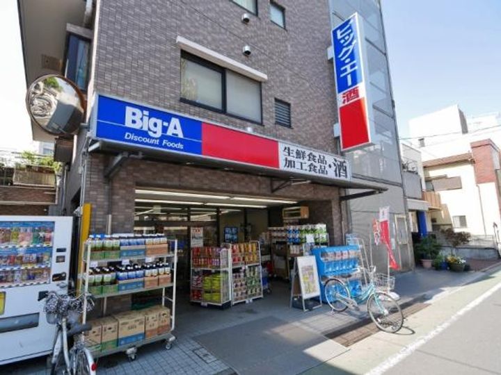 ヴェルデ桜川の周辺