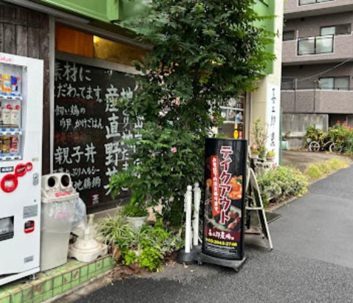 東京都文京区白山1(マンション)の賃貸物件の周辺