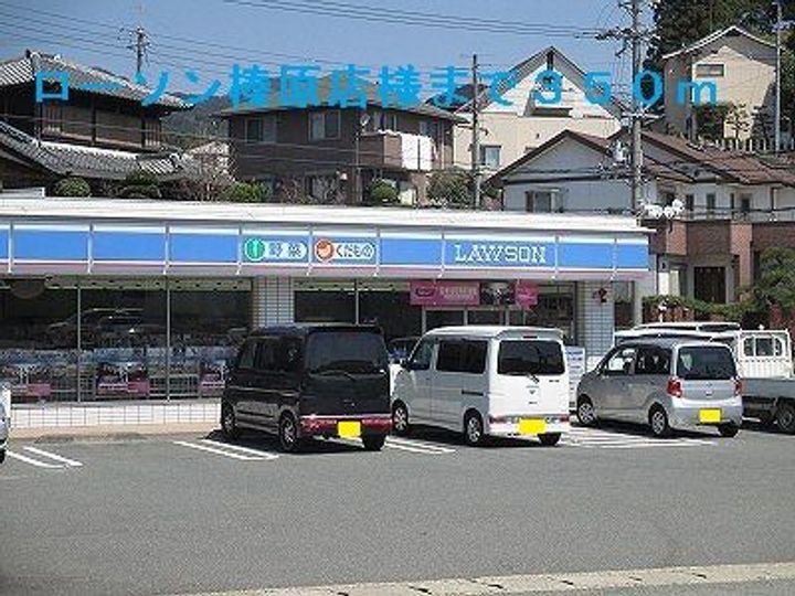 アザレアガーデンの周辺