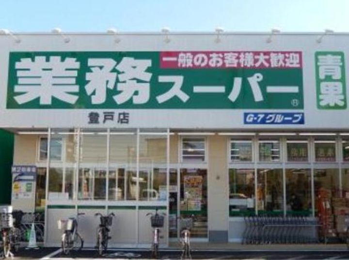 リブリ・fiftyの周辺