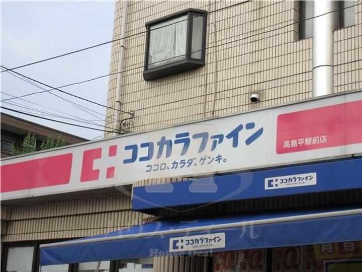 東京都板橋区高島平9(マンション)の賃貸物件の周辺
