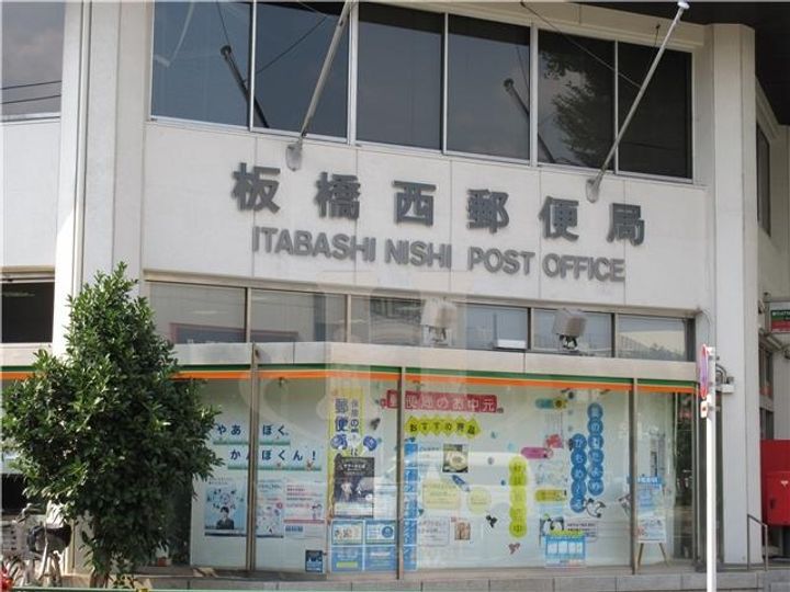 東京都板橋区高島平9(マンション)の賃貸物件の周辺
