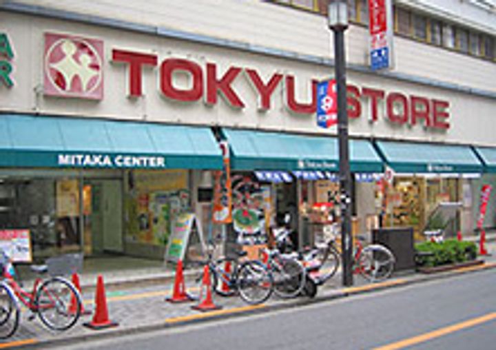 東京都三鷹市下連雀3(マンション)の賃貸物件の周辺