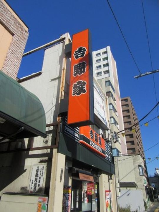 ラ・ヴィータの周辺