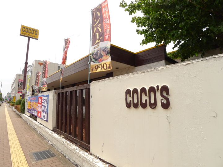 ヒルトップ志朋B棟の周辺