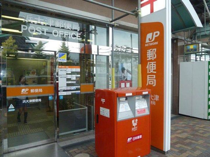 中央1丁目小堀マンションの周辺