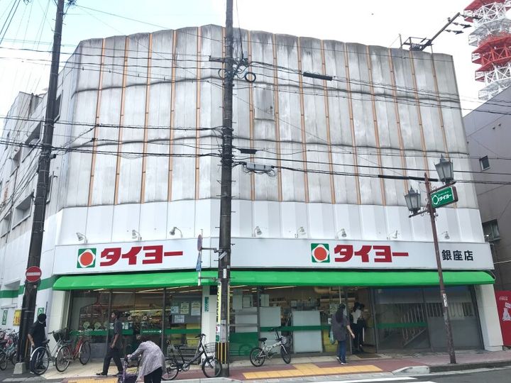 角玉会館 別館の周辺