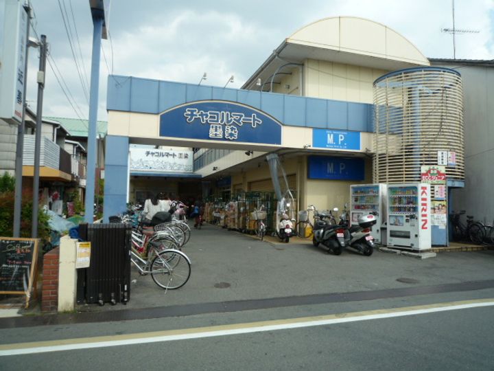 京都府京都市伏見区深草大亀谷八島町(一戸建)の賃貸物件の周辺