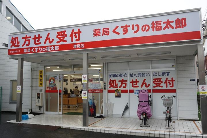 アビエスの周辺