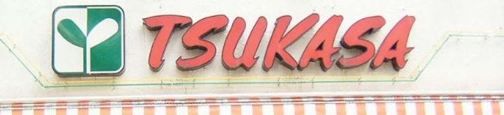フラット代田橋の周辺