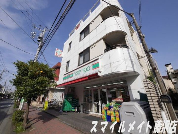 洋風ハイツの周辺