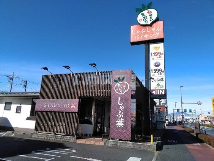 ウイング下小出の周辺