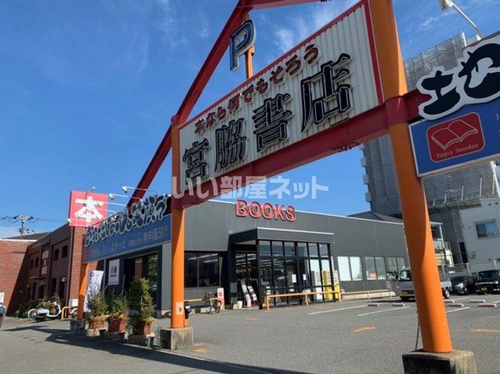 和歌山県和歌山市西紺屋町1(マンション)の賃貸物件の周辺