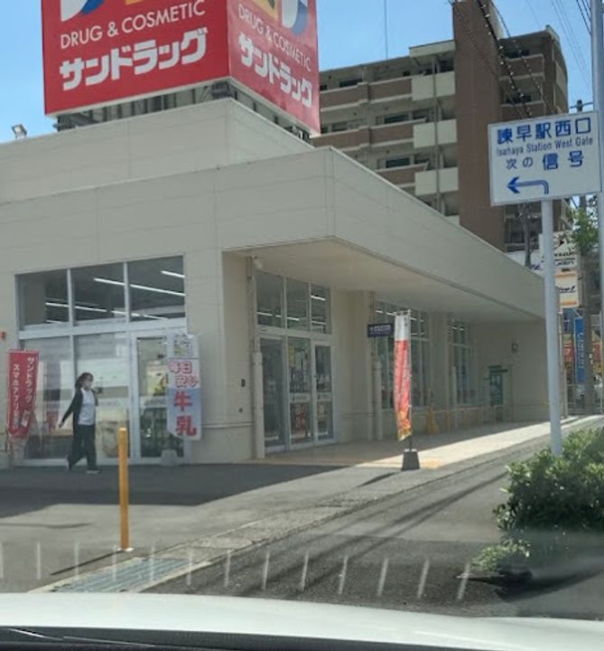 SevenStars栄田町の周辺