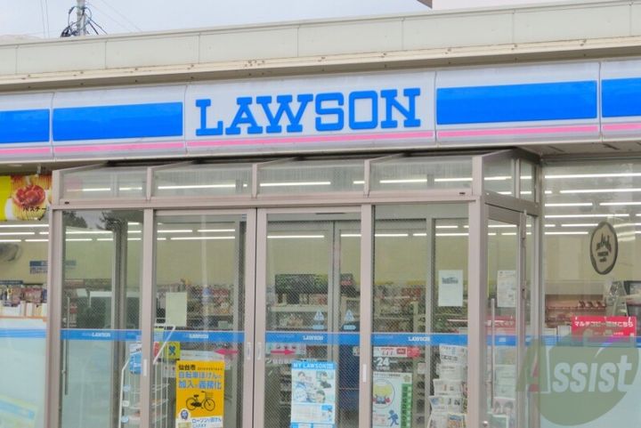 GREEN ACE 2の周辺