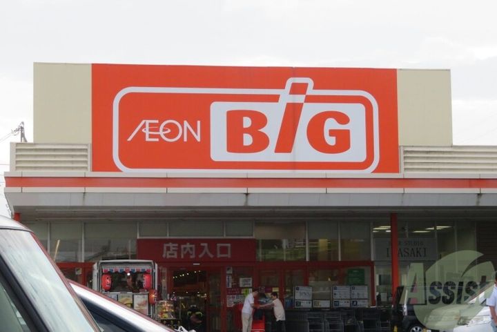 GREEN ACE 2の周辺