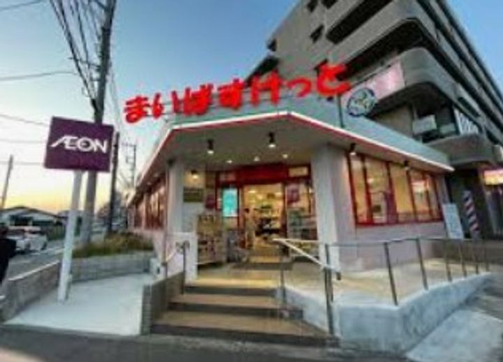 神奈川県横浜市緑区長津田5(マンション)の賃貸物件の周辺