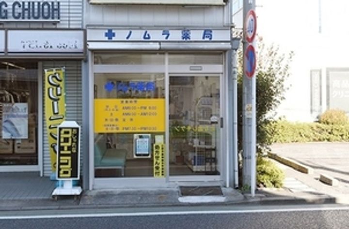 スターレイク日野の周辺